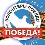 ВОЛОНТЁРЫ ПОБЕДЫ | ДОНЕЦКАЯ НАРОДНАЯ РЕСПУБЛИКА