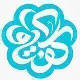 گفتاورد