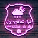 🌧هوای شمالغرب ایران🌧