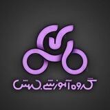 جهش (مشاوره و آموزش)
