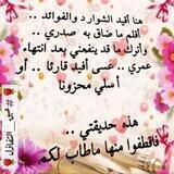 🌸حديقة #عبق_التفاؤل🌸