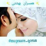 به سوی معجزات الهی