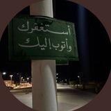 أجر ..