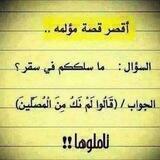 الدعوة إلى الله