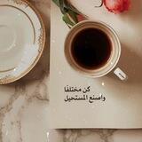 حالمـــــه ♥️🕊