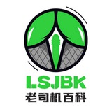 🚗 老司机百科|欧美精选|街头搭讪|无码高清