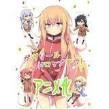 Gabriel Dropout