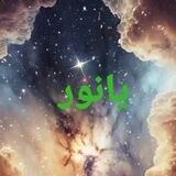 🔮مرگ هم زیباست🔮