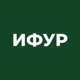 ИФУР РАНХиГС