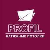 Profil Натяжные потолки в Красноярске