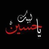 ميثاق السماء 💙🌿