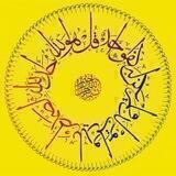 مباحثه علوم غریبه