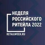 Retail Week