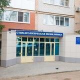 ГАУЗ "СП" г.Бугуруслана
