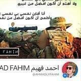 Ahmad Fahim