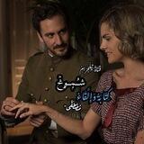 شــمۭــۄڅۡ