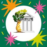 МАУК «ДКИС «ТАМАНЬ»