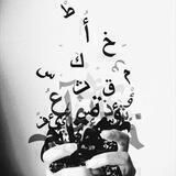 حروفــاً تائـــــهه•°🥀