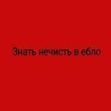 Ярые козы Украины