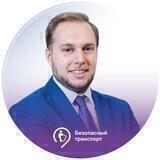 Александр Афанасьев