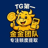 套现 🚗医保 公积金🚗花呗 信用卡
