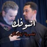 لك ما املك
