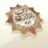 مرحباً ياطالب العلم