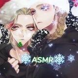 ❄ASMR❄