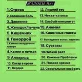 Сибирское Здоровье💥 PRO БАД💥(в канал мужчинам запрещено) @SibirskoeZdorovye2-способ связи 89042448799