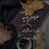 ❣️نگاه زیبا❣️