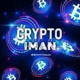محافظ کانال iman Crypto