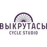 ВыКРУТасы про ЗОЖ