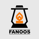 Fanoos | فانوس