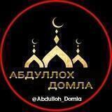 Abdulloh domla RASMIY