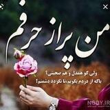 ❤Delneveshte❤️