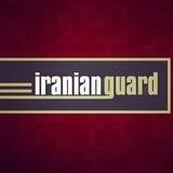 IRANIAN GUARD | حافظان ایران