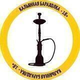 HOOKAHSALE - Кальянная барахолка - РФ