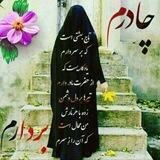 👈💥یادگارحضرت‌زهرا💥👉‌