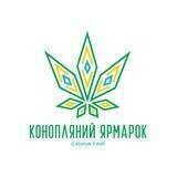 Конопляний Ярмарок