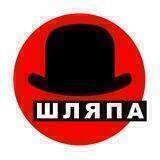 ПРОНИНЧАТ