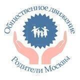 🕊 Учителя. Родители Москвы