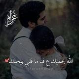 واصبر لحكم ربك فانك باعيننا
