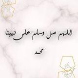 لله نمضي