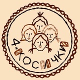4 косички