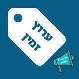 עמיחי שיקלי
