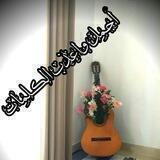 اجمل واعذب الكلمات