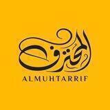 قناة المحترف للدراسة المهنية