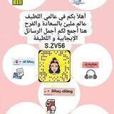 كن إيجابي 🦋