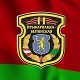 11 омбр г. Слоним
