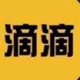 😍滴滴👉高端外圍🚗🈲
